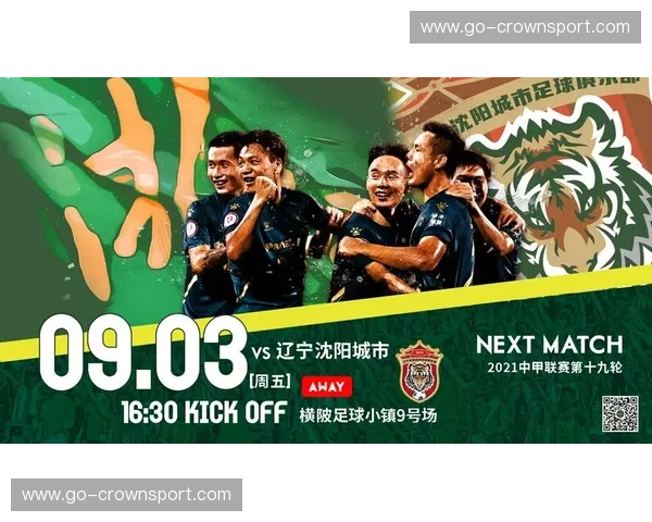 铁血北国对阵灵动南粤：辽宁沈阳城市vs梅州客家，一场跨越山海的尊严之战